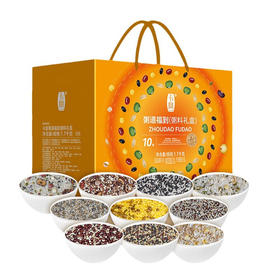 卡宴粥道福到粥料礼盒 八宝粥料七色糙米粗粮杂粮组合粥料1250g