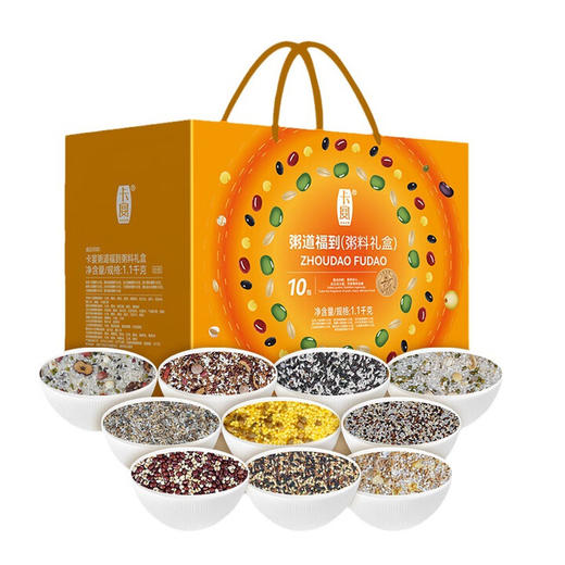 卡宴粥道福到粥料礼盒 八宝粥料七色糙米粗粮杂粮组合粥料1250g 商品图0