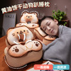 自然醒黄油饼干冰豆豆双面午睡枕办公室午休神器小学生趴睡枕桌上趴枕抱QYL 商品缩略图0