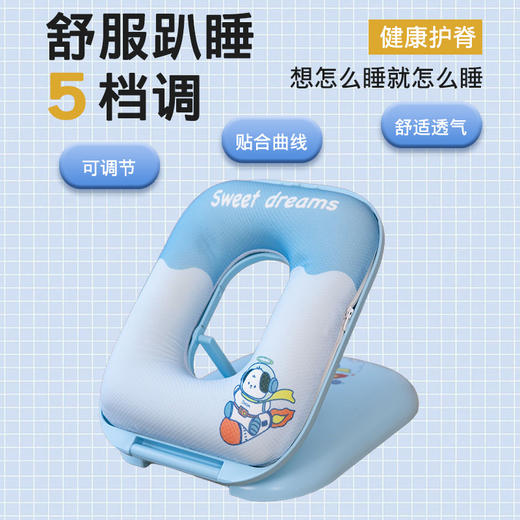 自然醒学生折叠款五档调节午睡枕冰丝夏凉卡通枕趴睡办公室便捷午睡神器QYL 商品图2