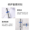 REPACELL瑞铂希德国【舒缓精华30ml】 商品缩略图5