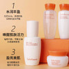 春日限定【可溯源】Sulwhasoo雪花秀滋盈滋阴水乳旅行中样四件套「内含：雪花秀滋盈肌本舒活润颜水15ml+润颜乳15ml+精华肌底液8ml+舒活紧致霜5ml」_bba 商品缩略图6