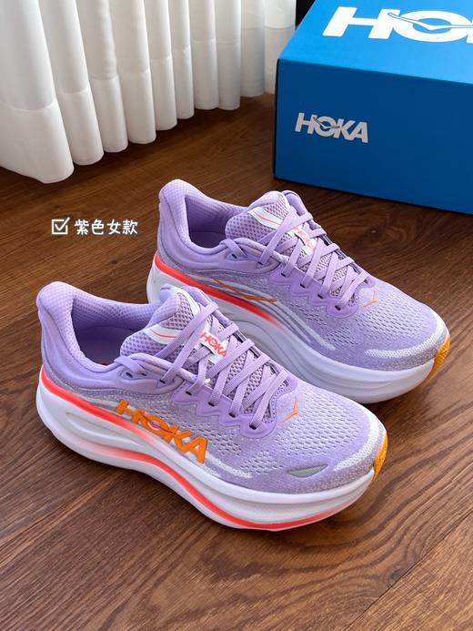 点此购买 HOKA bondi9邦代9男女款轻盈缓震跑步鞋 98 324274 商品图3