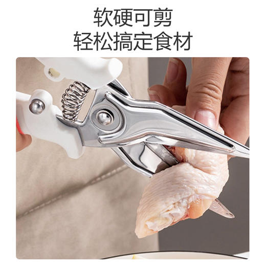 Velosan温仑山冰川白玉多功能厨房剪刀白色VE02601 商品图1