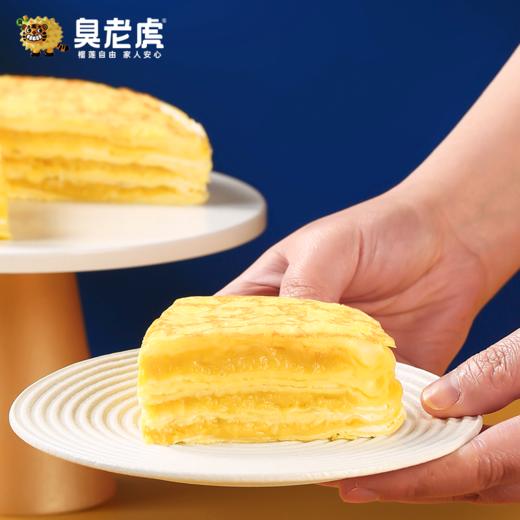 【升级版45%果肉】臭老虎0添加猫山王榴莲千层 商品图1