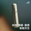 【给口腔深度清新SPA，时尚潮玩新体验】智能电子口腔喷雾电子口喷 电子雾化口腔清新剂 去异味情侣礼盒-QA 商品缩略图3