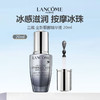 Lancome/兰蔻 全新眼部精华液 20ml 商品缩略图0
