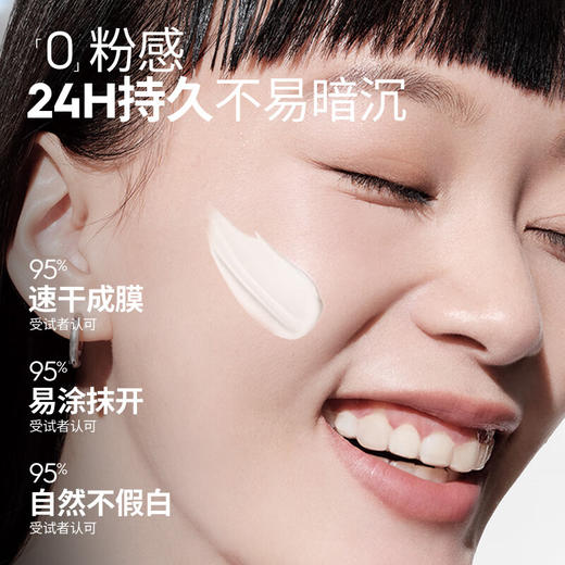 玛丽黛佳胶原蛋白透润素颜霜 50g  自然裸妆 无需卸妆 懒人遮瑕 自然提亮 商品图3