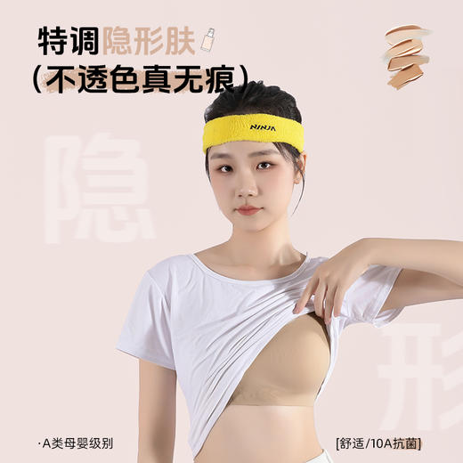 MUBENMI木本木米少女内衣-2-3阶段轻氧细肩带内衣AS21E639 商品图0