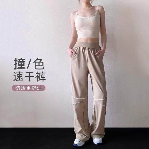 跃牌【禅语梵心】速干运动凉感长裤女宽松修身显瘦瑜伽防晒高腰健身裤户外CK5466 商品图1