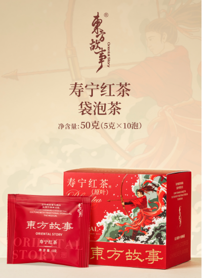 寿宁红茶袋泡茶5g*10泡