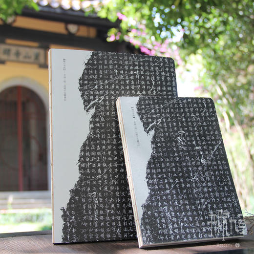 岳麓书院时间印记笔记本 商品图0