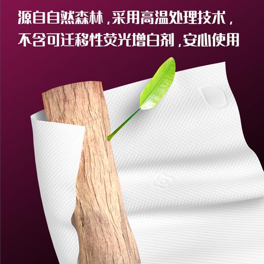 植护大包悬挂式抽纸家用实惠装面巾纸整箱批厕所纸卫生纸大尺寸纸 商品图2