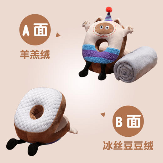自然醒小手大开冰豆豆双面午睡枕办公室午休神器儿童午觉趴桌上小学生抱枕QYL 商品图5