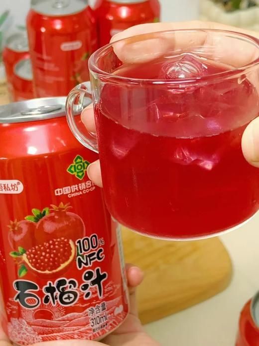 【夏促福利】8瓶29.9果吾私坊NFC石榴汁比直接生啃石榴更得劲冷藏后，还能DIY各种小饮料基地直邮 商品图3