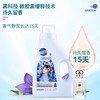 蔬果园蓝风铃香水柔软洗衣液1.25kg 商品缩略图0