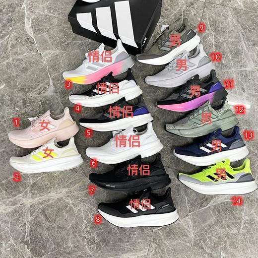 点此购买 阿迪Ultra boost 5爆米花回弹缓震系列男女款缓震慢跑鞋 98 324249 商品图0