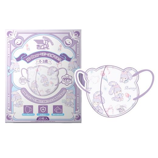 【到手2盒40枚】Morandi Co儿童口罩 新国标婴童儿童3D立体 一次性独立装男女童宝宝薄款 商品图3