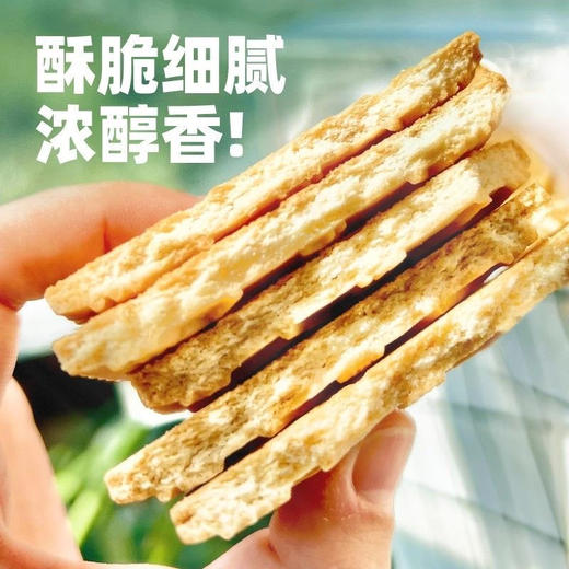 牛牛奥力给大黄油饼干芝士味 商品图5