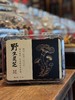 野生灵芝：250克/盒 商品缩略图0