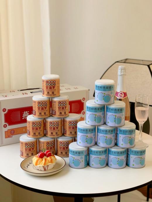 💥【甘滋罗·轻食罐头系列】⭕严选均匀饱满的原料🌸 从源头保证罐头的新鲜品质 ♦️采用马口铁罐无菌包装，高温高压灌装锁住新鲜甜美的好风味 迷你的铁罐包装 商品图1