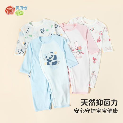 贝贝怡【2件装7A抗菌哈衣】春秋新款男女宝宝侧开连体衣满月抱衣爬服ZB3EL012 商品图6