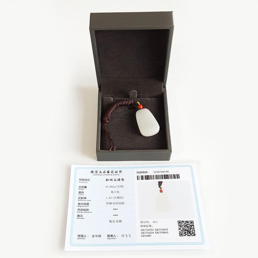【天然正品】天然青海料细腻一级白油润度佳平安无事牌和田玉吊坠项链32.7*20.3*6.4MM（皆取最大值）中性款现售价：780特价！010725NJM18 商品图1