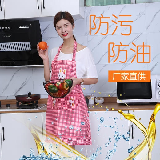 【清仓9.9❗小兔子防雾罩衣】不止颜值更有实力，加大口袋设计，背后系带设计，材质柔软可水洗，水洗不掉色，广告围裙厨房用品成人韩版卡通围裙随机无袖QQ 商品图0