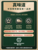 春沐源【高原七彩番茄】红绿双拼樱桃番茄圣女果沙拉解腻顺丰包邮 商品缩略图3