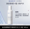 瑷尔博士高益生菌面霜保湿滋润补水修护皮肤屏障改善春夏季 商品缩略图1