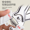 Velosan温仑山冰川白玉多功能厨房剪刀白色VE02601 商品缩略图4