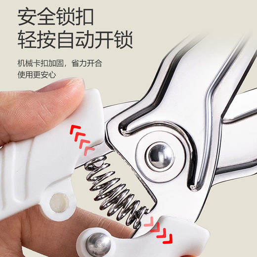 Velosan温仑山冰川白玉多功能厨房剪刀白色VE02601 商品图4
