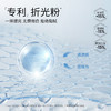 玛丽黛佳胶原蛋白透润素颜霜 50g  自然裸妆 无需卸妆 懒人遮瑕 自然提亮 商品缩略图4