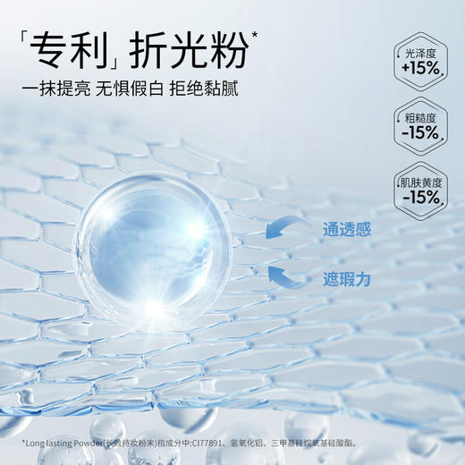 玛丽黛佳胶原蛋白透润素颜霜 50g  自然裸妆 无需卸妆 懒人遮瑕 自然提亮 商品图4