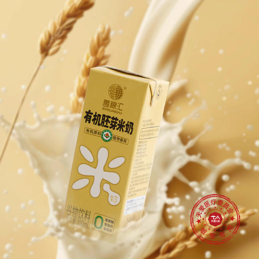善粮汇胚芽米奶 商品图2
