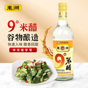 东湖 醋9度米醋500ml/瓶白醋泡凤爪山西特产中华老字号[新老包装随机] /粮油调味 /调味品 /醋 商品图1