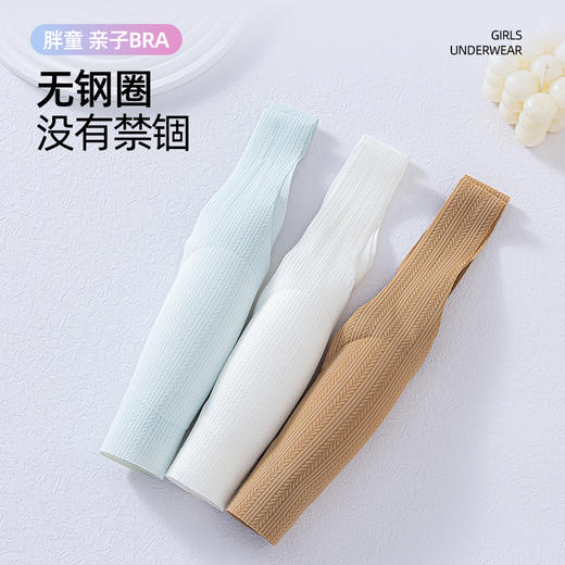 MUBENMI木本木米少女内衣-2-3阶段轻氧X型美背内衣AS21E637 商品图6