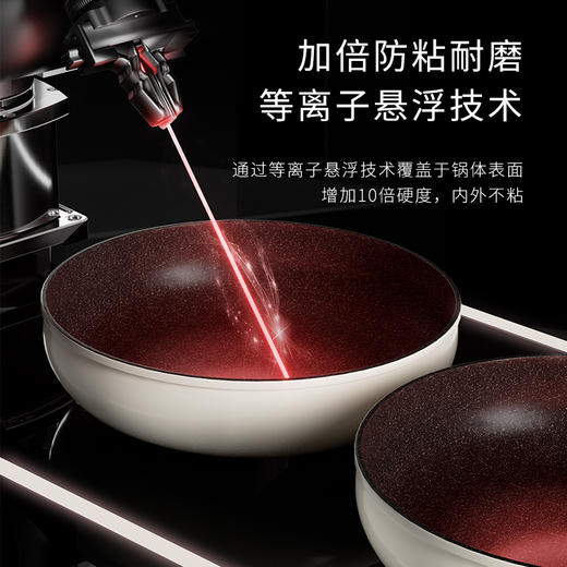 Velosan温仑山月光石煎锅白色VE04201 商品图2