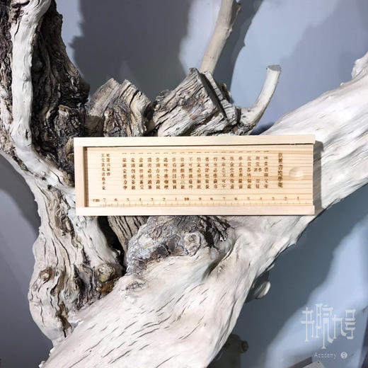 岳麓书院木制铅笔盒 商品图4