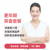 激素水平及卵巢健康评估（更年期筛查套餐）* 商品缩略图0