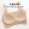 【隐形粉底液】内衣女无痕软支撑上托聚拢提拉防垂收副乳美背文胸梦与伊人 商品缩略图8