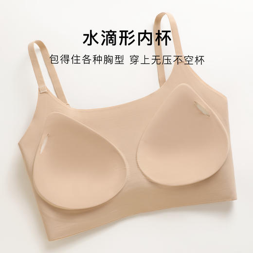 【隐形粉底液】内衣女无痕软支撑上托聚拢提拉防垂收副乳美背文胸梦与伊人 商品图8