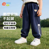 贝贝怡【纯棉休闲卫裤】男大童运动裤春秋长裤儿童外穿束脚裤男童装裤子ZB3EK011 商品缩略图0
