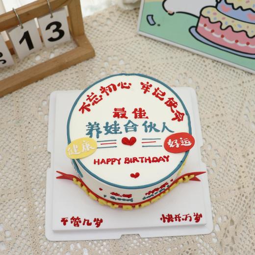 最佳合伙人！ 商品图3