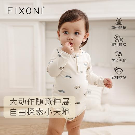【云优选】（两件装）FIXONI宝宝连体包屁衣三角哈衣-限时清仓 商品图3
