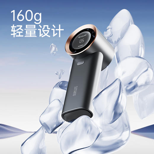 【向物手持风扇-引擎SE 杏白】多档风速可调 小巧好携带 商品图7