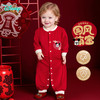 迪士尼【福气米奇】春秋新款男童连体衣男宝满月大红喜庆国风哈衣爬爬服ZD3EL026 商品缩略图11