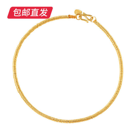 百利金-祈福金圈S扣款手链 5.28g 商品图2