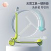 【积分商城】COOGHI酷骑Q1儿童滑板车 可折叠大童滑板车 商品缩略图1