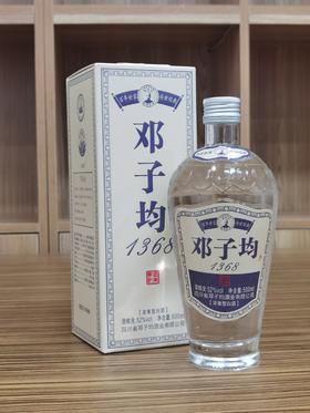 【最后1瓶】2022年  邓子均 1368 52度 浓香型 500ml
